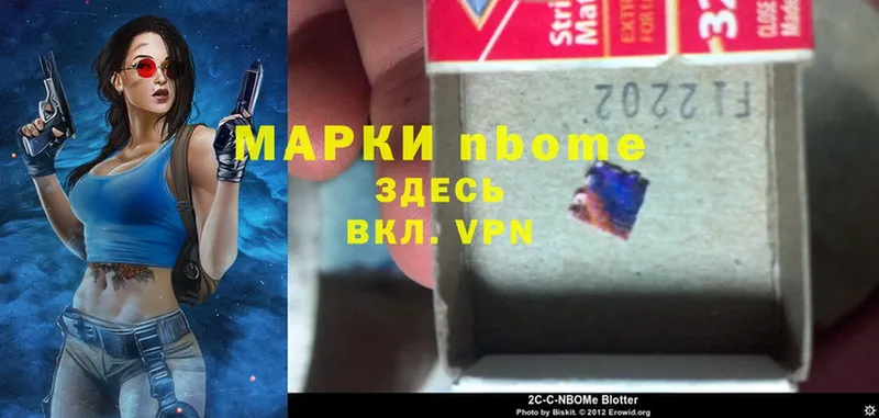 Марки 25I-NBOMe 1,8мг  как найти наркотики  мориарти клад  Дмитров 